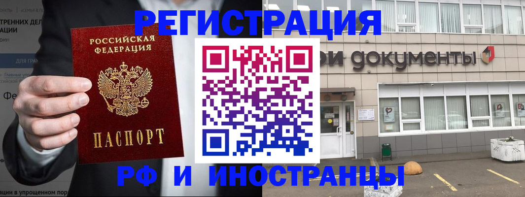 регистрация для школы в Новосибирской области